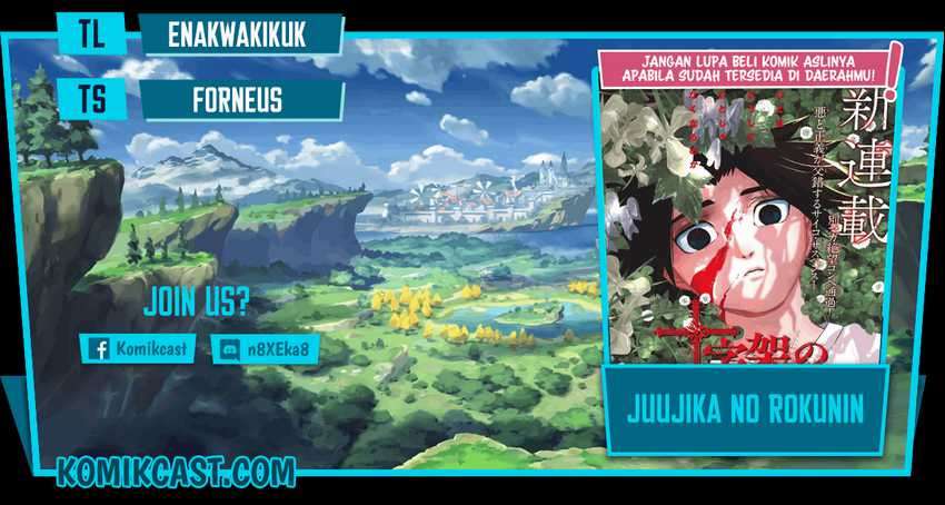 Baca Komik Juujika no Rokunin Chapter 37 Gambar 1