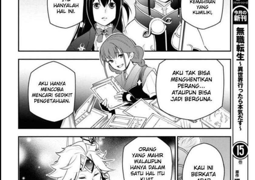 Tate no Yuusha no Nariagari Chapter 77 Gambar 27