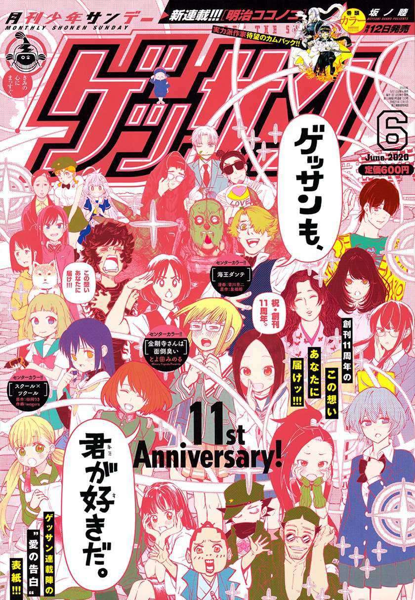 Baca Karakai Jouzu no Takagi-san Chapter 126 Gambar 2