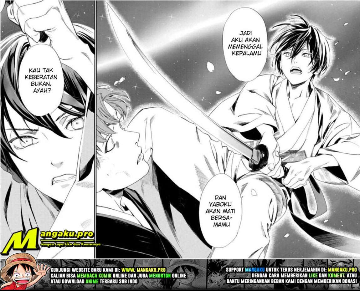 Noragami Chapter 94.2 Gambar 12