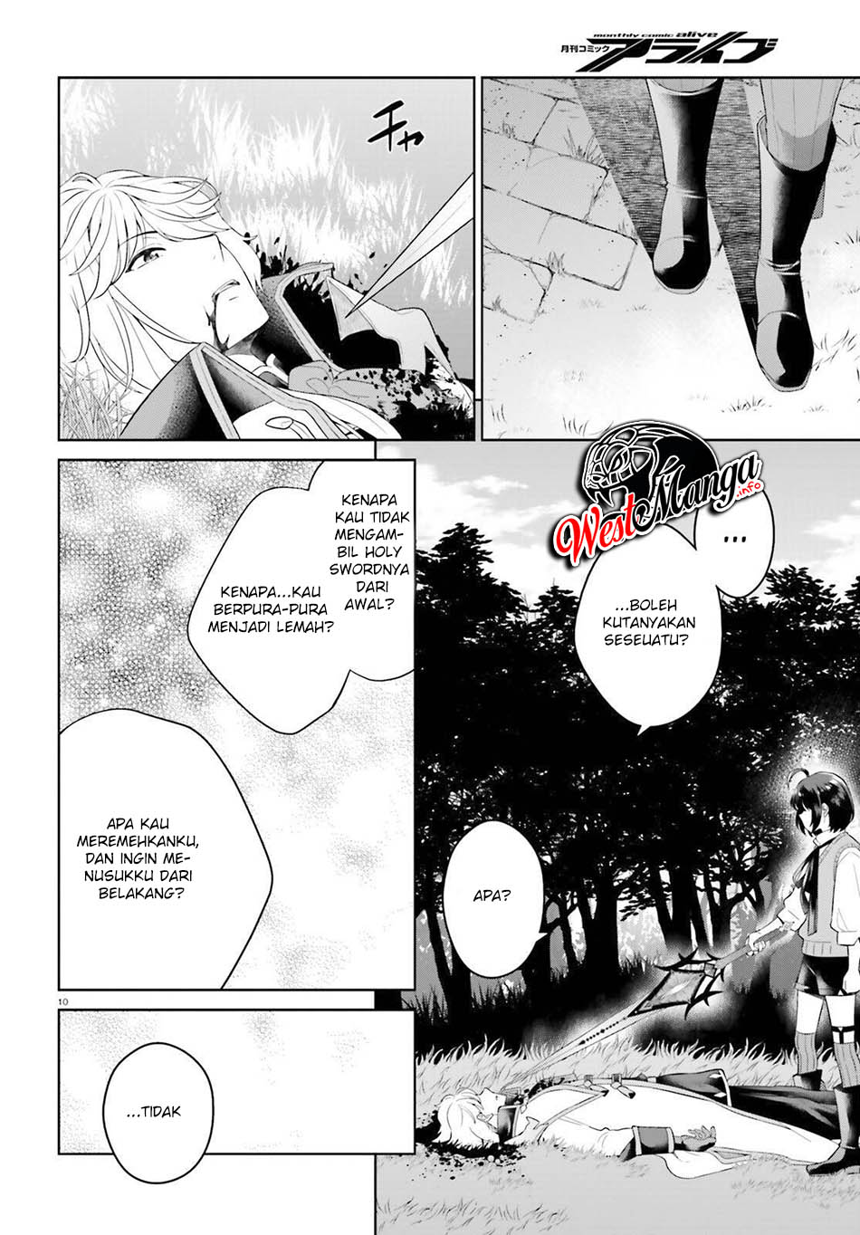Shindou Yuusha to Maid Onee-san Chapter 12 Gambar 11