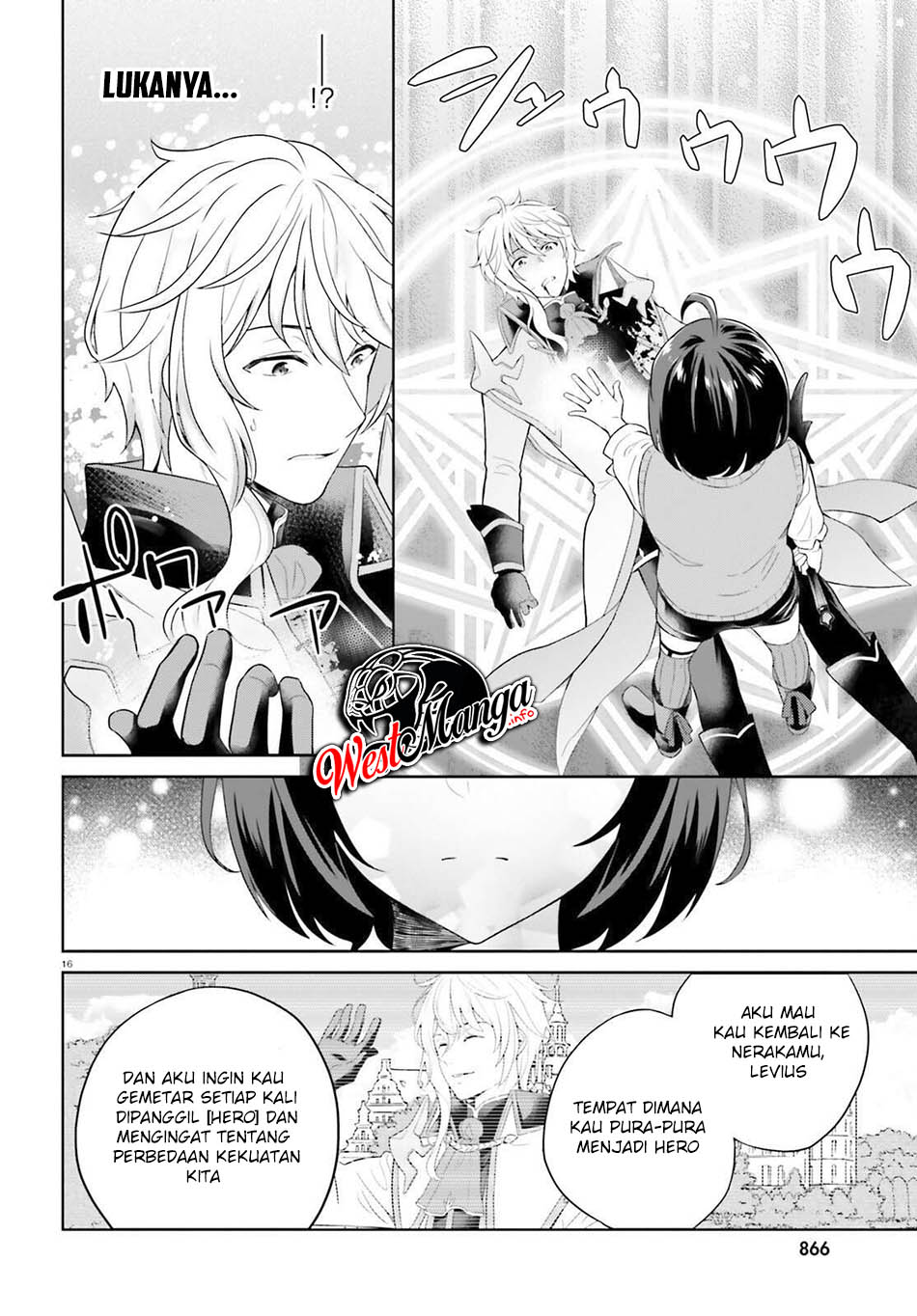 Shindou Yuusha to Maid Onee-san Chapter 12 Gambar 18
