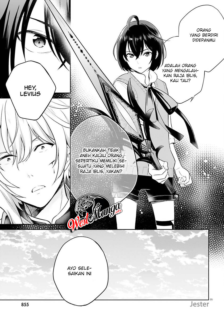 Shindou Yuusha to Maid Onee-san Chapter 12 Gambar 7