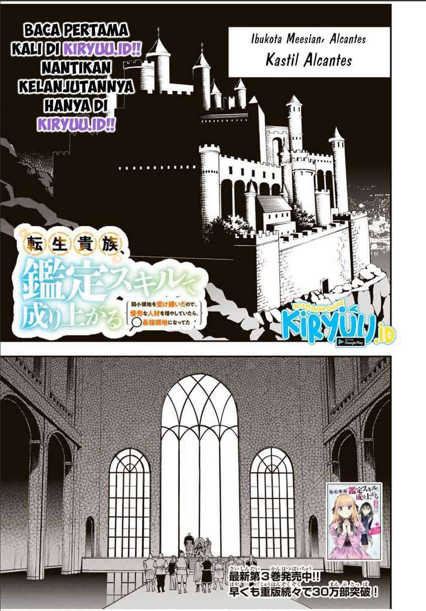 Baca Reincarnated as an Aristocrat with an Appraisal Skill Chapter 41 Gambar 2