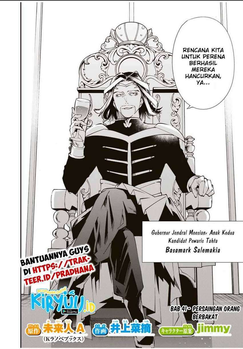Reincarnated as an Aristocrat with an Appraisal Skill Chapter 41 Gambar 3