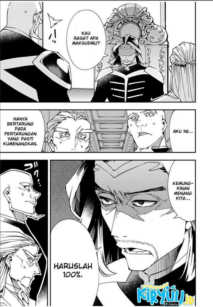 Reincarnated as an Aristocrat with an Appraisal Skill Chapter 41 Gambar 6