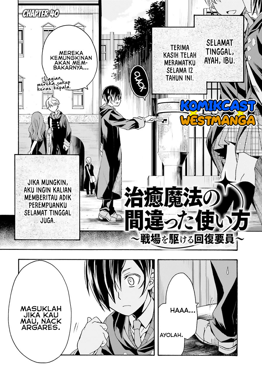 The Wrong Way to use Healing Magic Chapter 40 Gambar 3