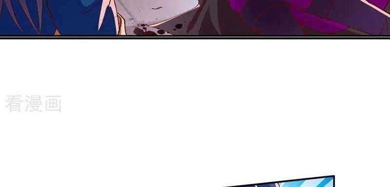 Spirit Sword Sovereign Chapter 401 Gambar 5