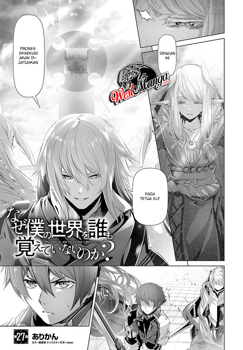 Baca  Naze Boku no Sekai wo Daremo Oboeteinai no ka? Chapter 27.1 Gambar 2