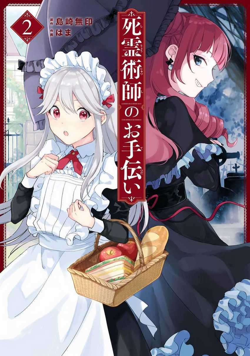 Baca Komik The Necromancer Maid Chapter 10 Gambar 1