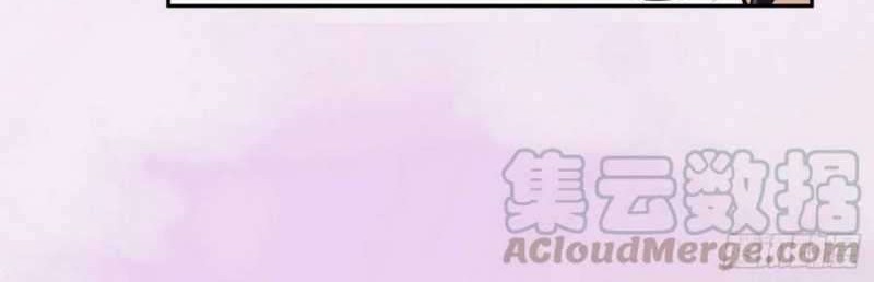 Cultivators In The City Chapter 106 Gambar 27