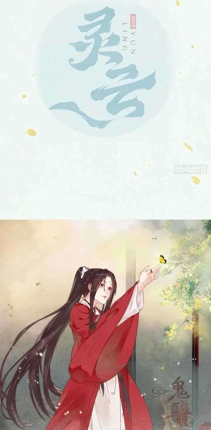 Baca The Ghostly Doctor Chapter 354 Gambar 2