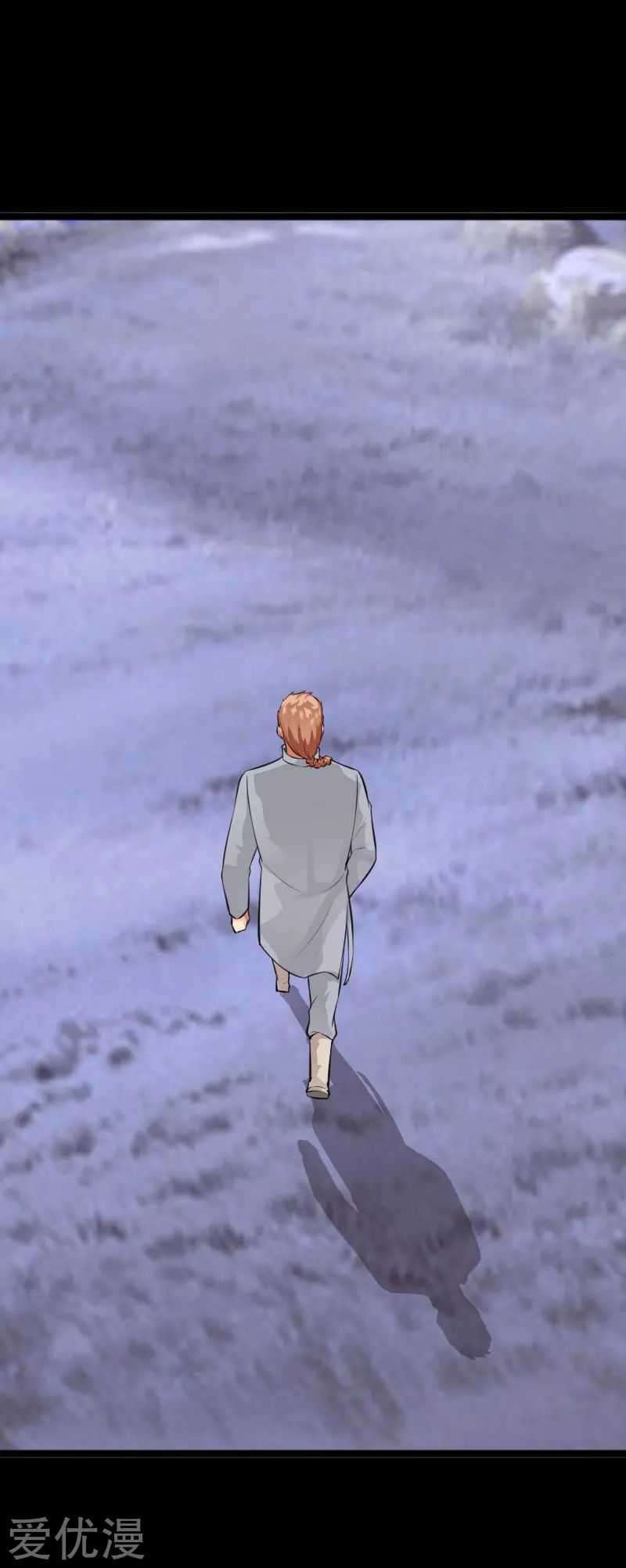 Hopeless Chapter 143 Gambar 3