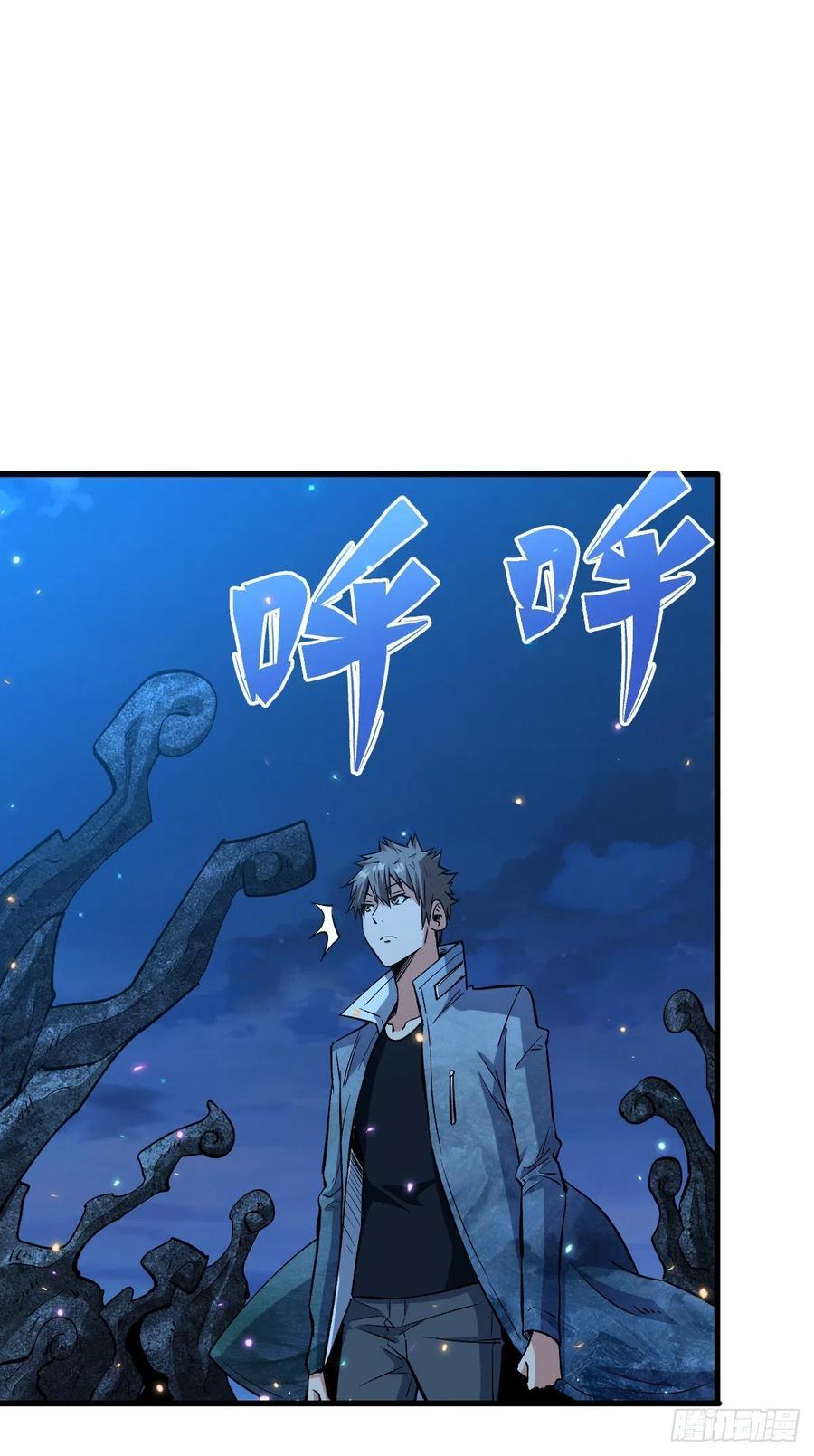 Return To Beginning Of The Apocalypse Chapter 81 Gambar 13