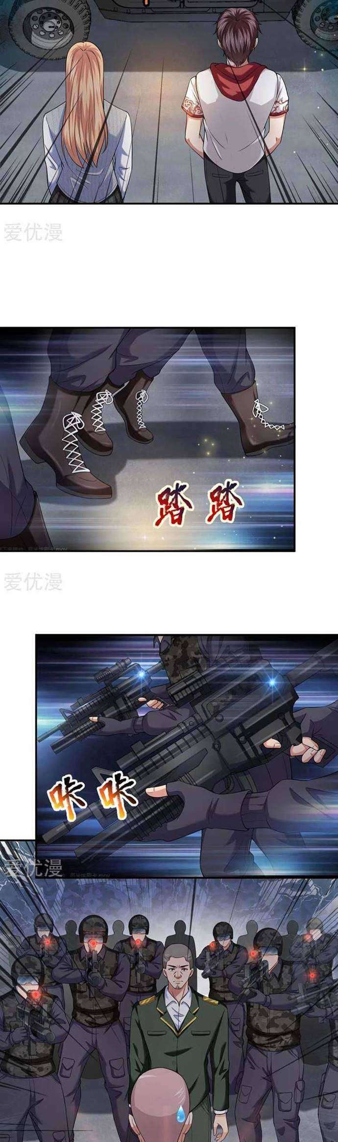 The Master of Knife Chapter 230 Gambar 4