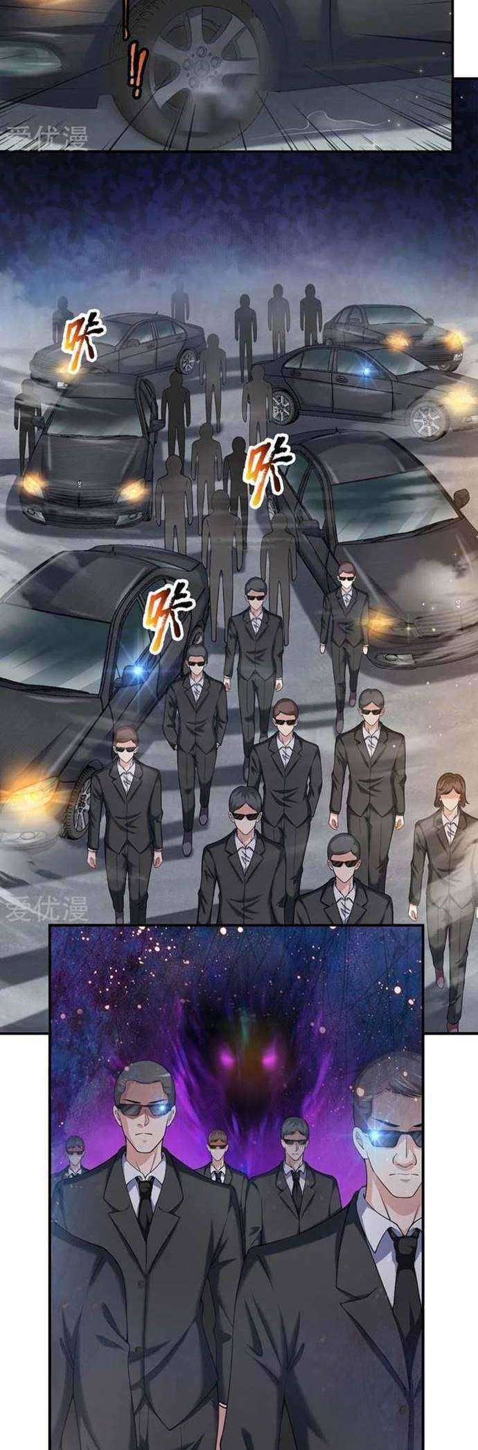 The Master of Knife Chapter 229 Gambar 7