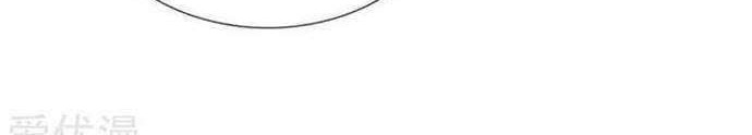 The Master of Knife Chapter 227 Gambar 11