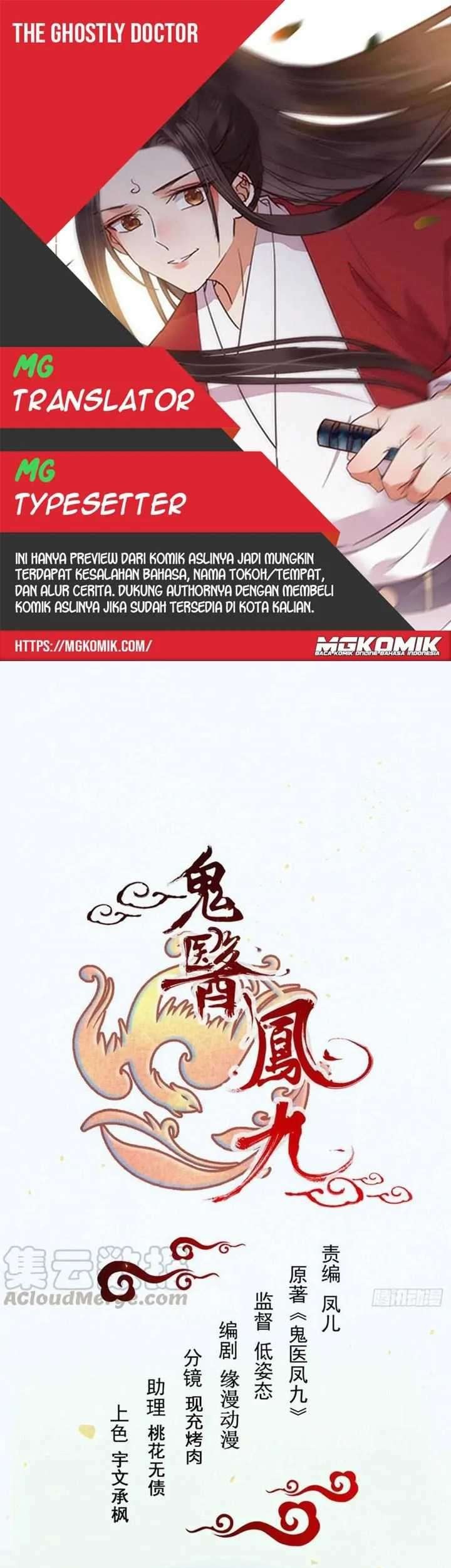 Baca Komik The Ghostly Doctor Chapter 355 Gambar 1