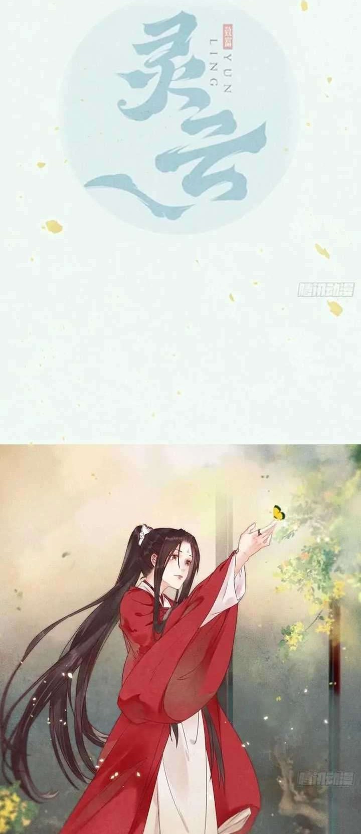 Baca  The Ghostly Doctor Chapter 355 Gambar 2