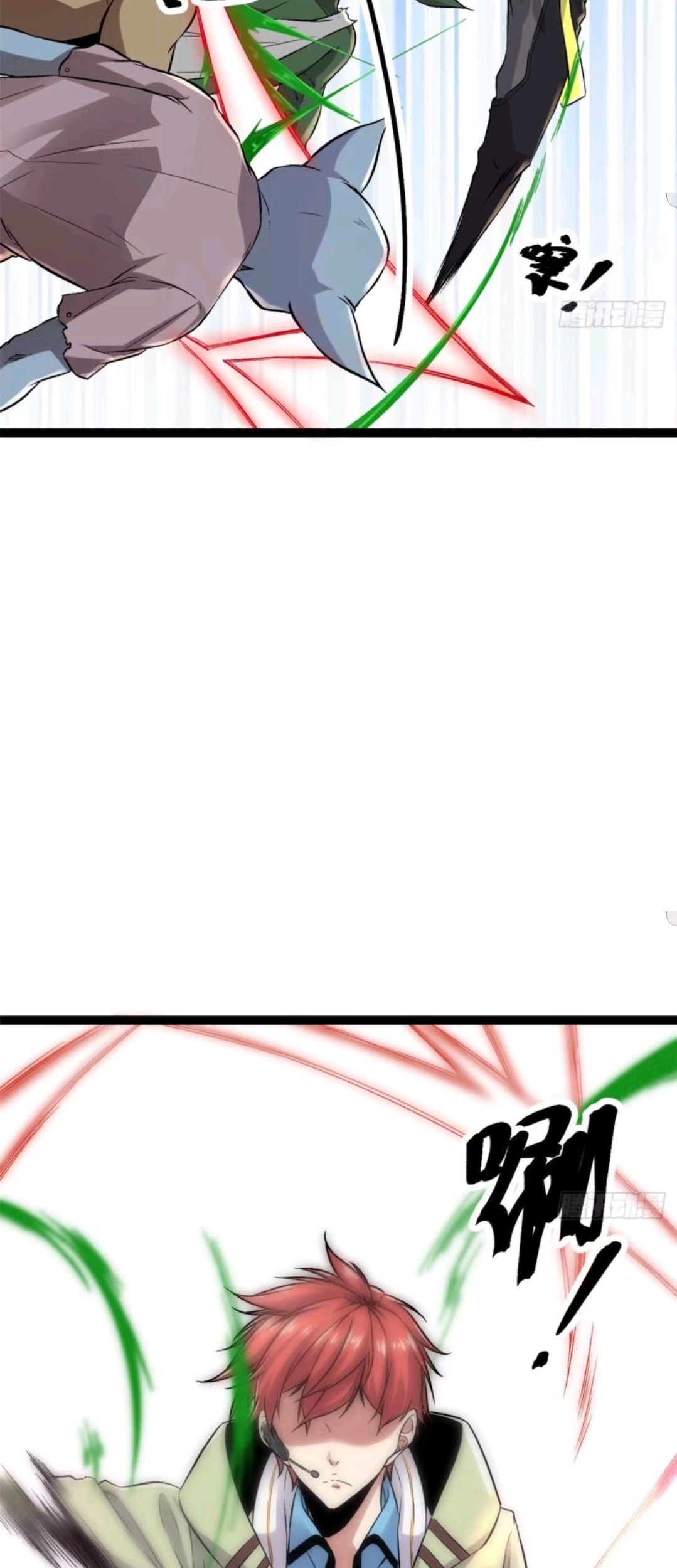 My Shadow Hangs Up Chapter 21 Gambar 9