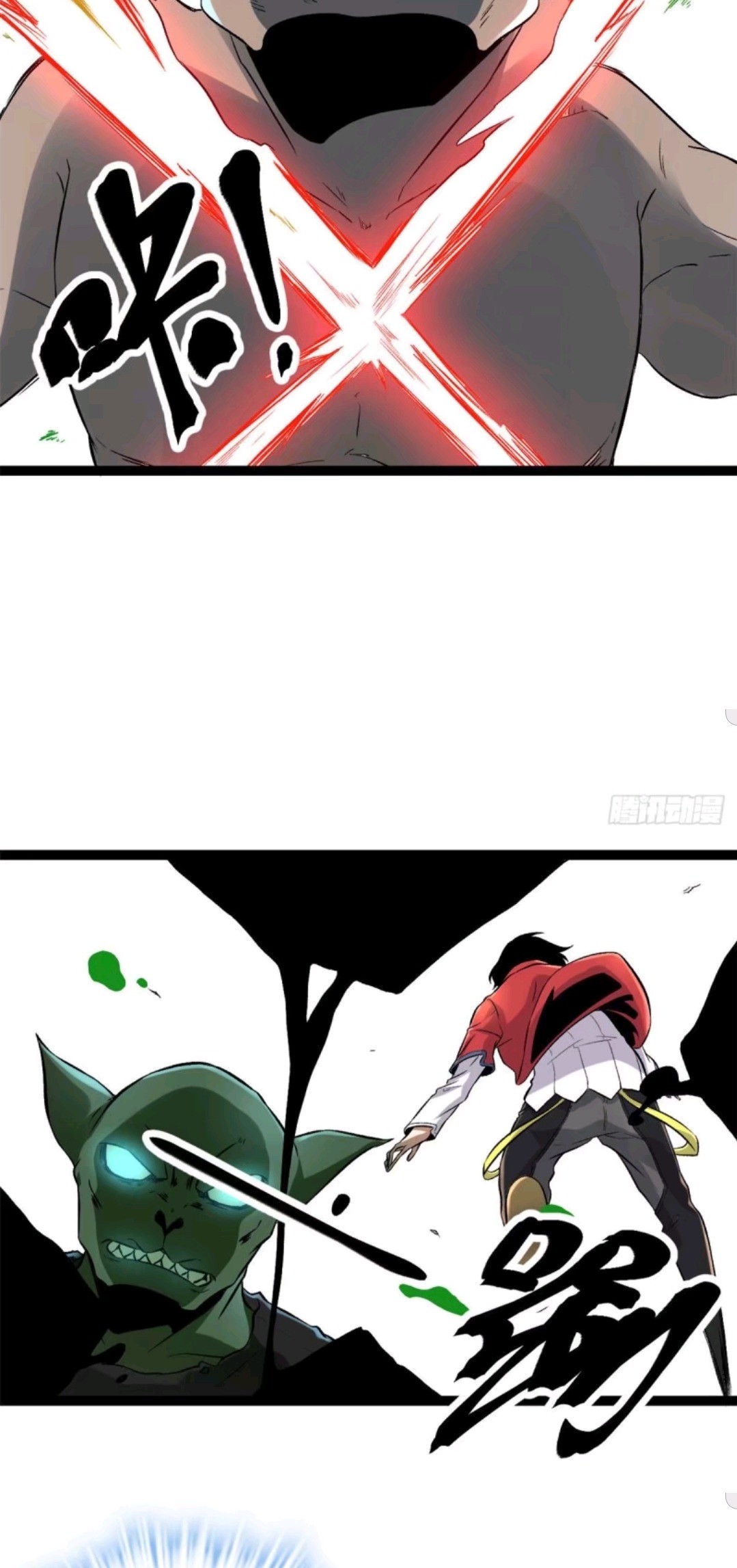 My Shadow Hangs Up Chapter 21 Gambar 11