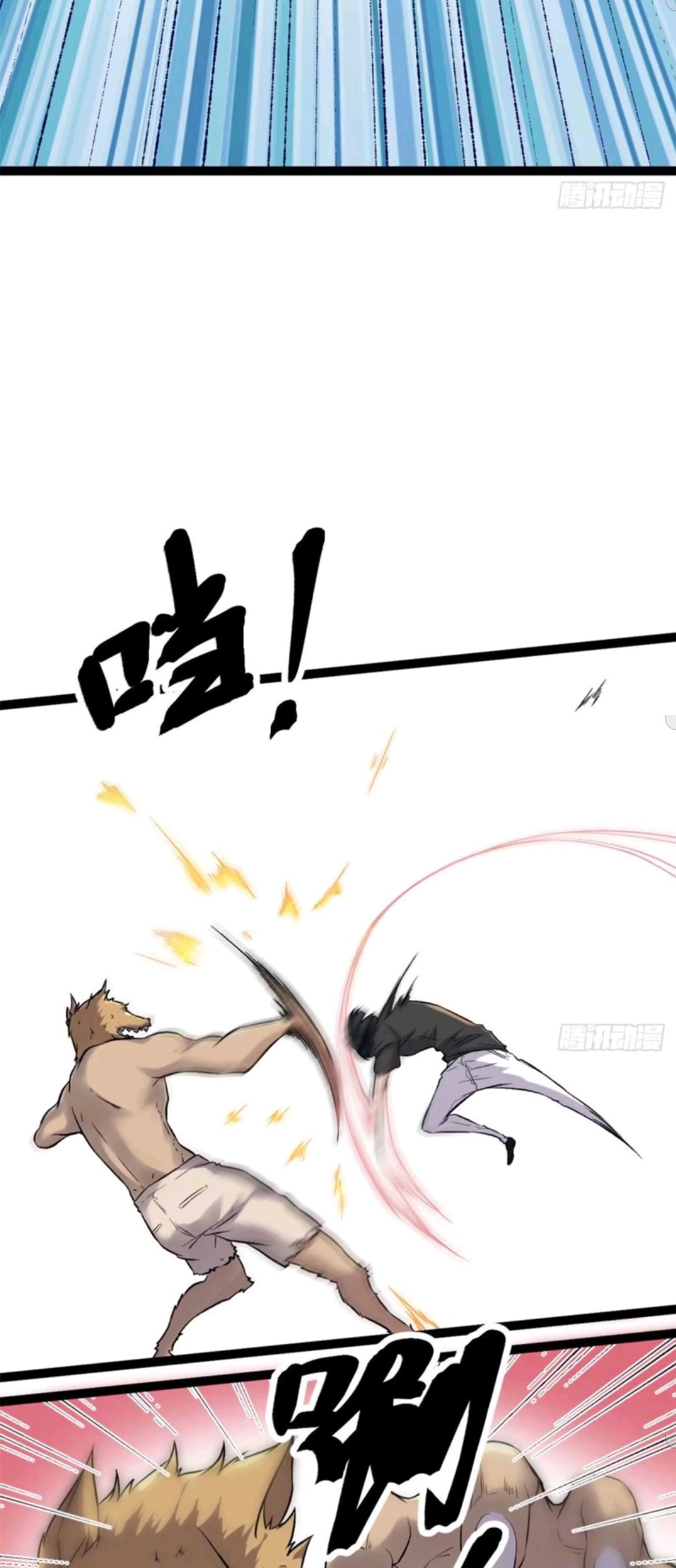 My Shadow Hangs Up Chapter 21 Gambar 18