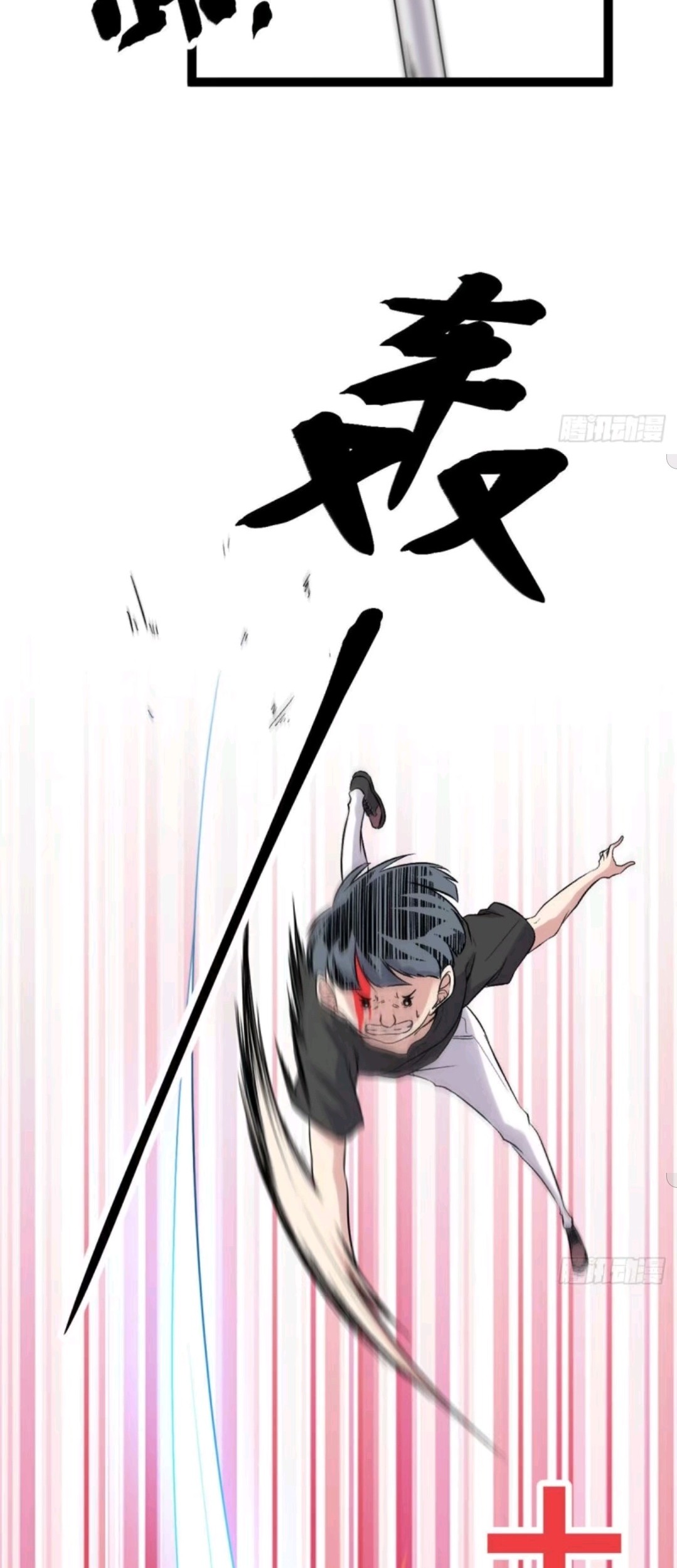 My Shadow Hangs Up Chapter 21 Gambar 20