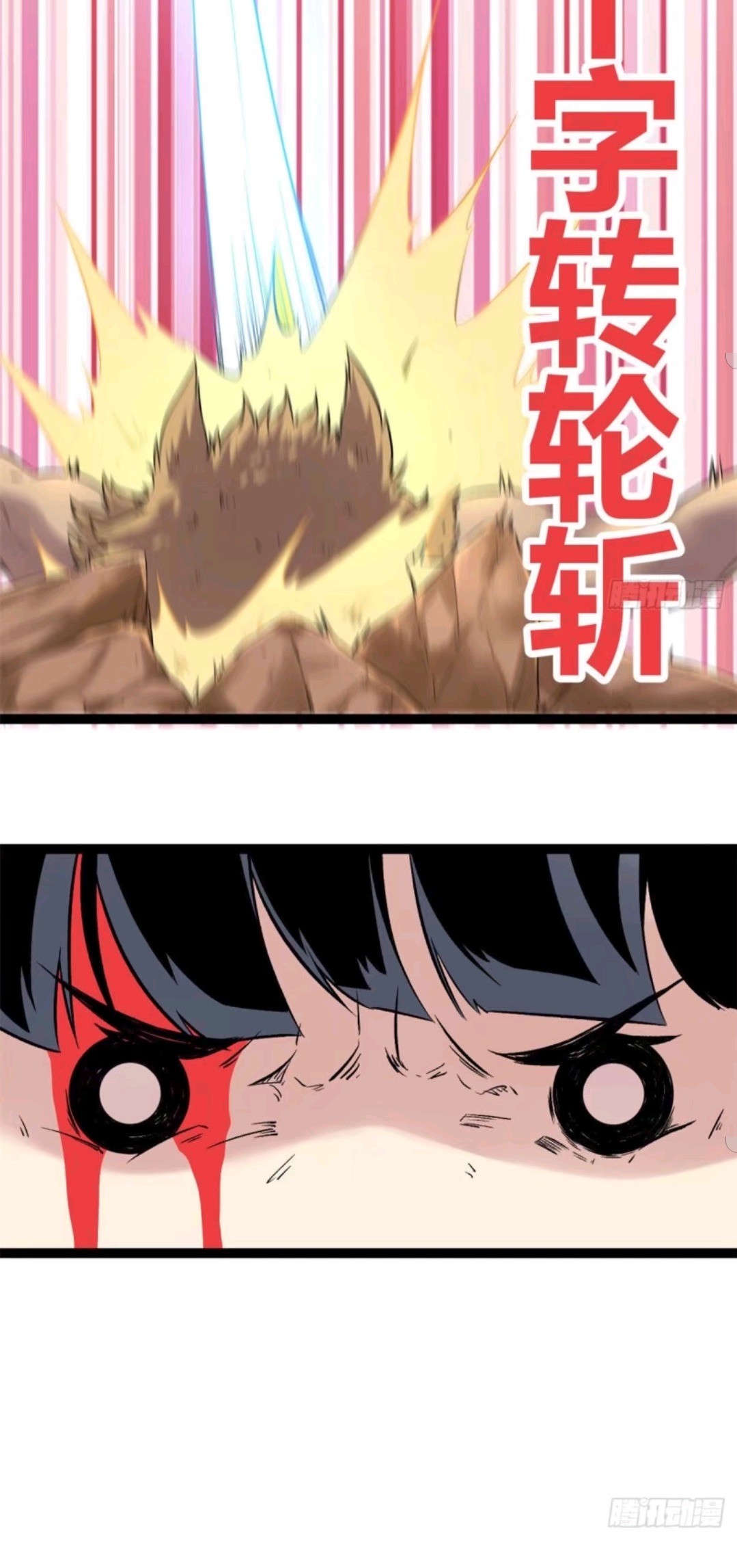 My Shadow Hangs Up Chapter 21 Gambar 21