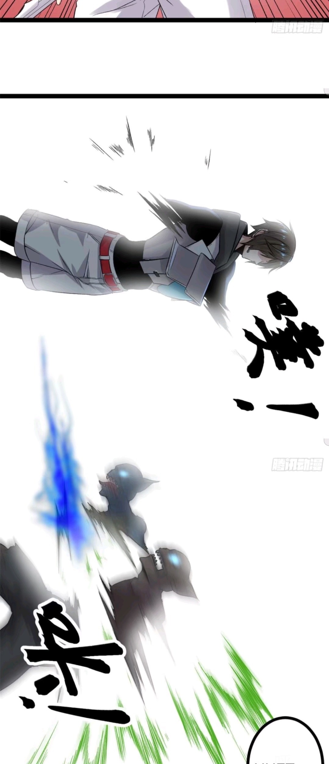 My Shadow Hangs Up Chapter 21 Gambar 23