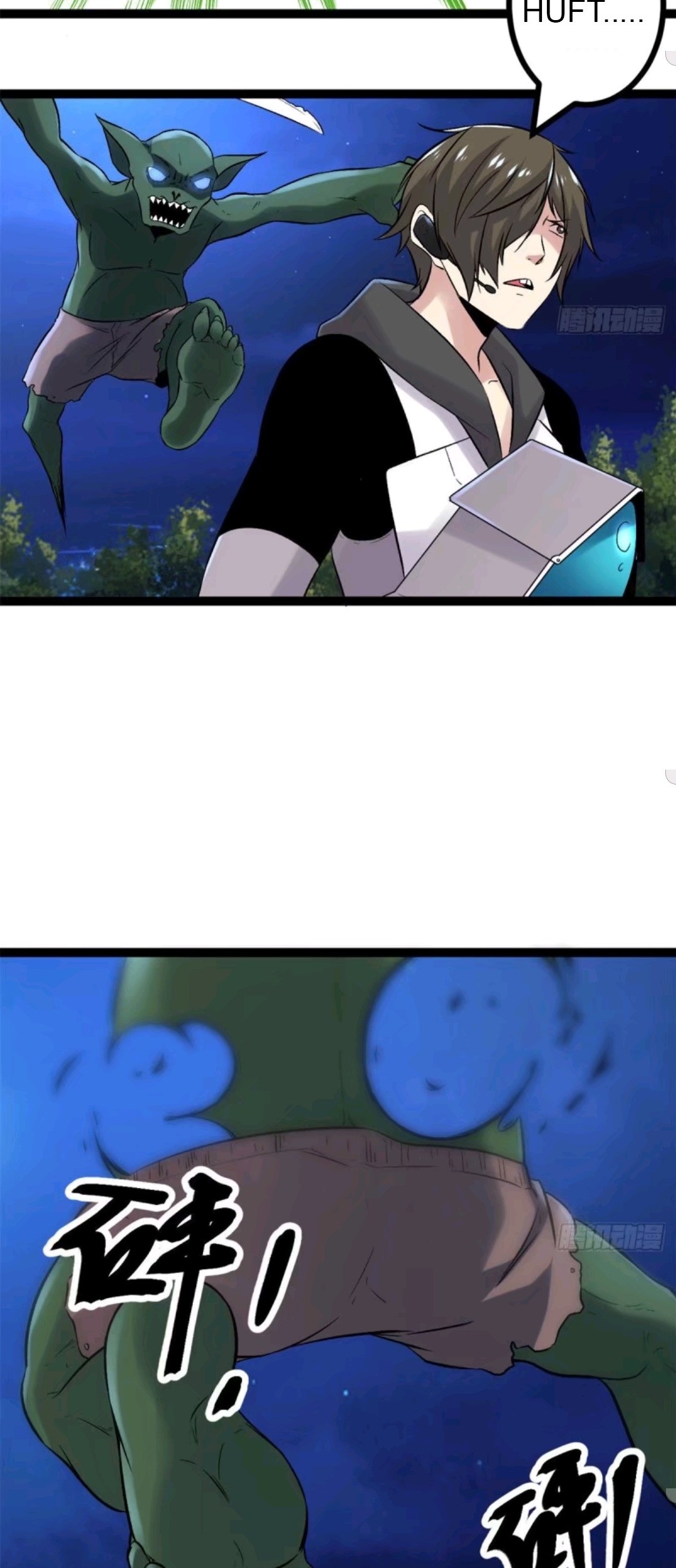 My Shadow Hangs Up Chapter 21 Gambar 24