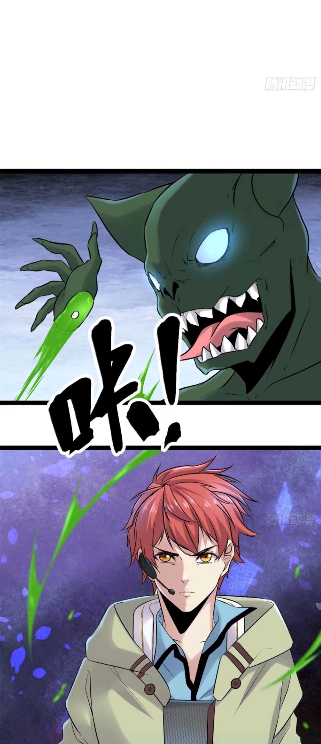 My Shadow Hangs Up Chapter 21 Gambar 27