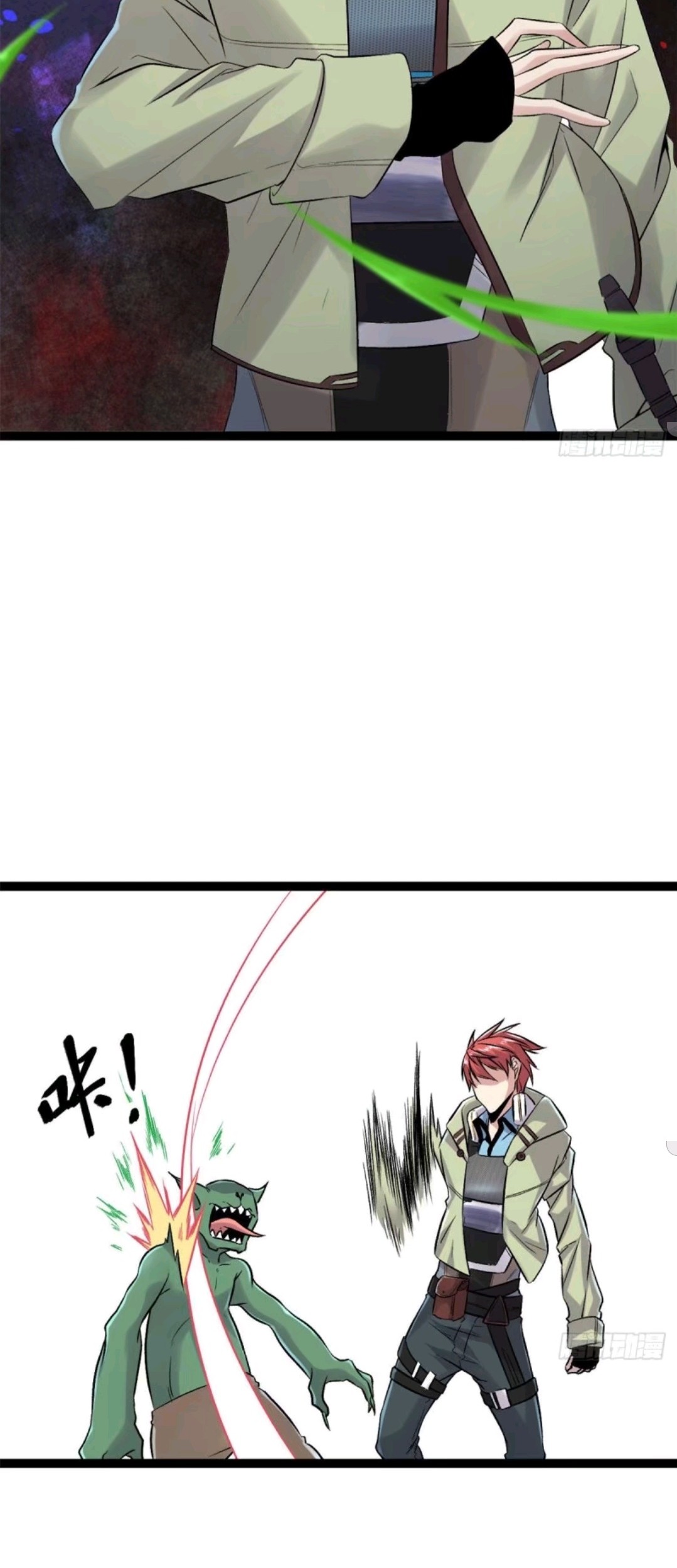 My Shadow Hangs Up Chapter 21 Gambar 28