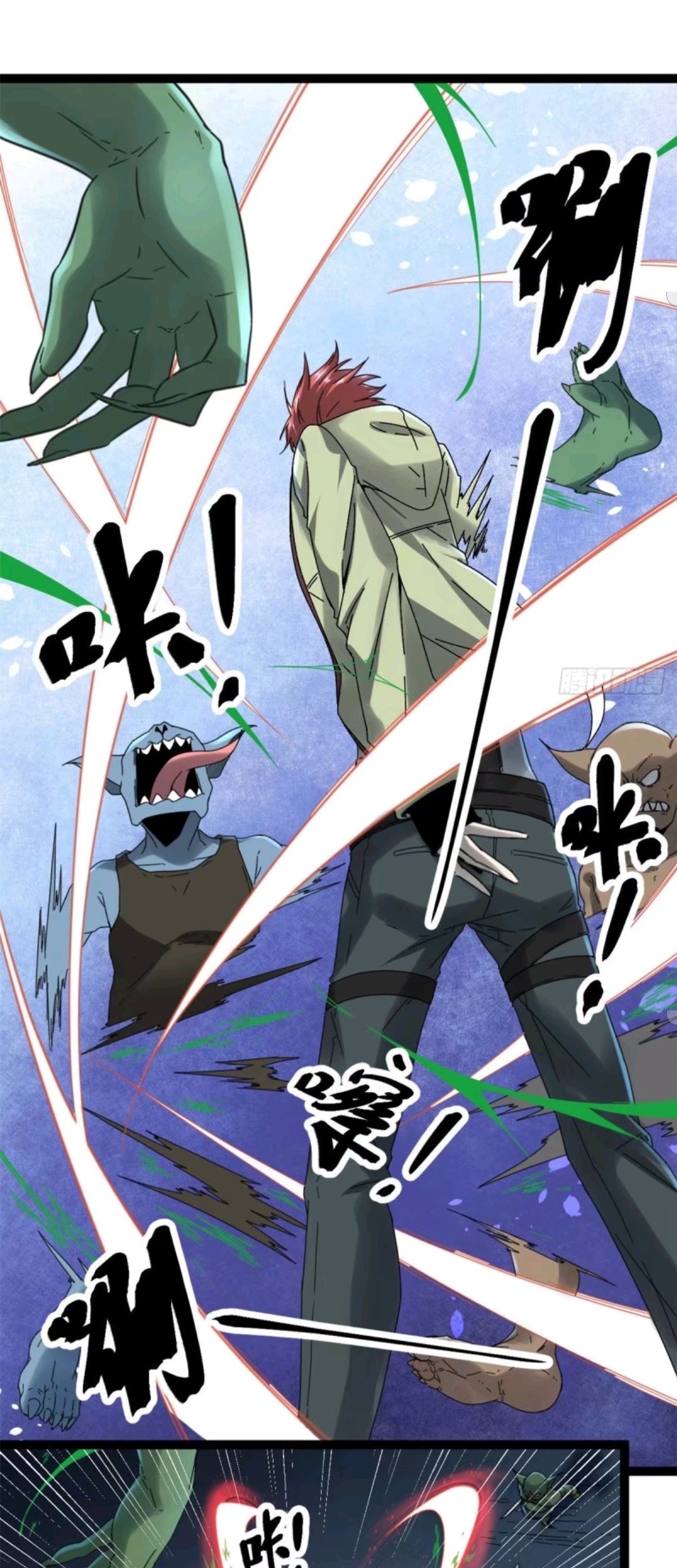 My Shadow Hangs Up Chapter 21 Gambar 29