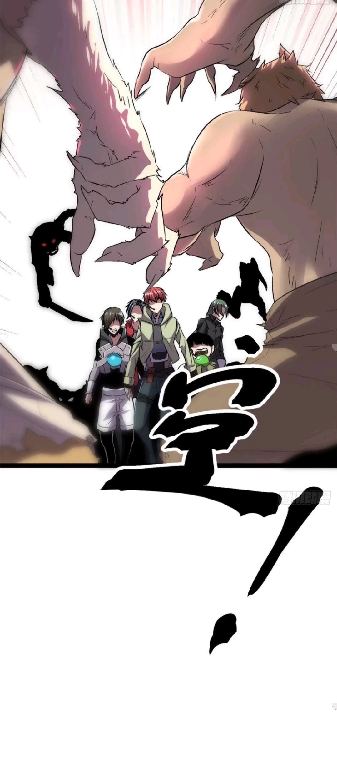 My Shadow Hangs Up Chapter 20 Gambar 39