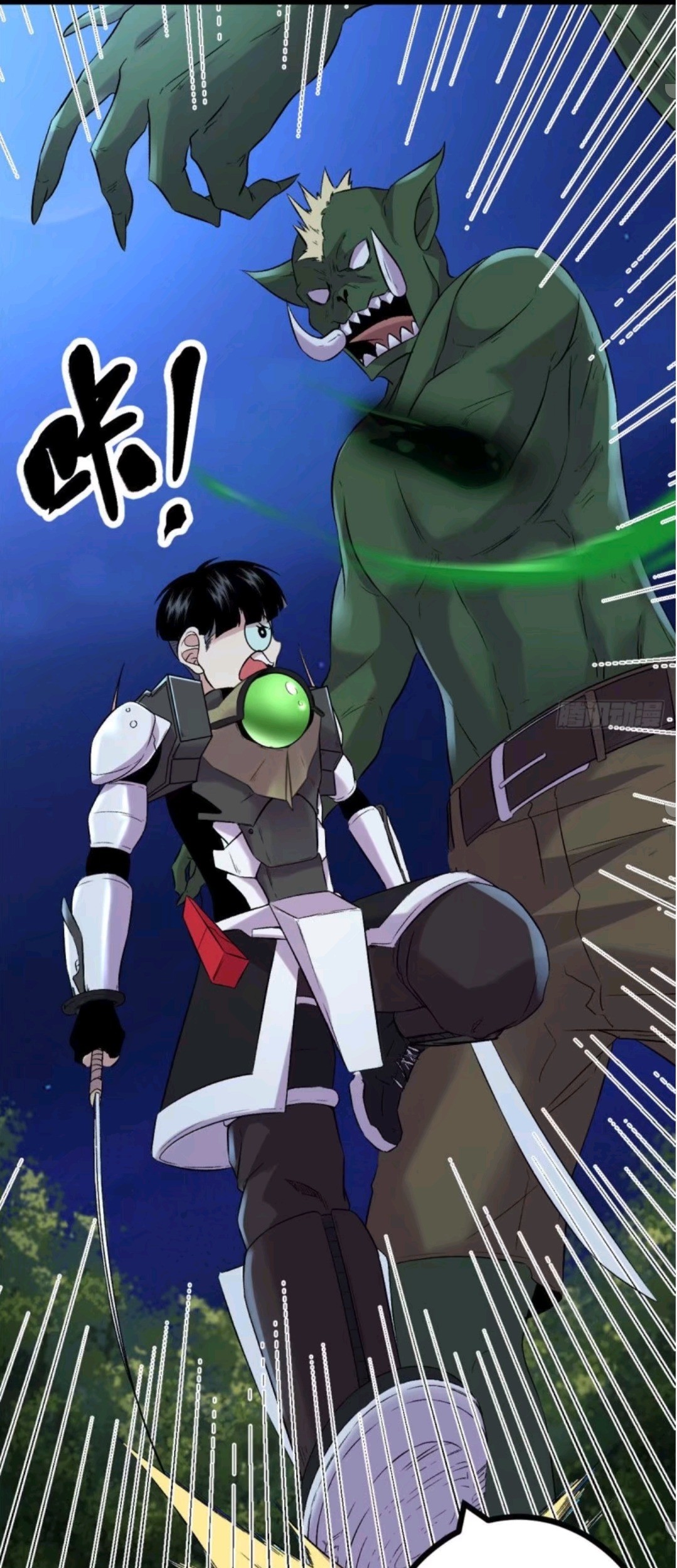 My Shadow Hangs Up Chapter 18 Gambar 39