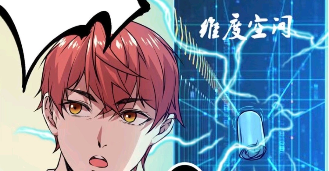 My Shadow Hangs Up Chapter 18 Gambar 6