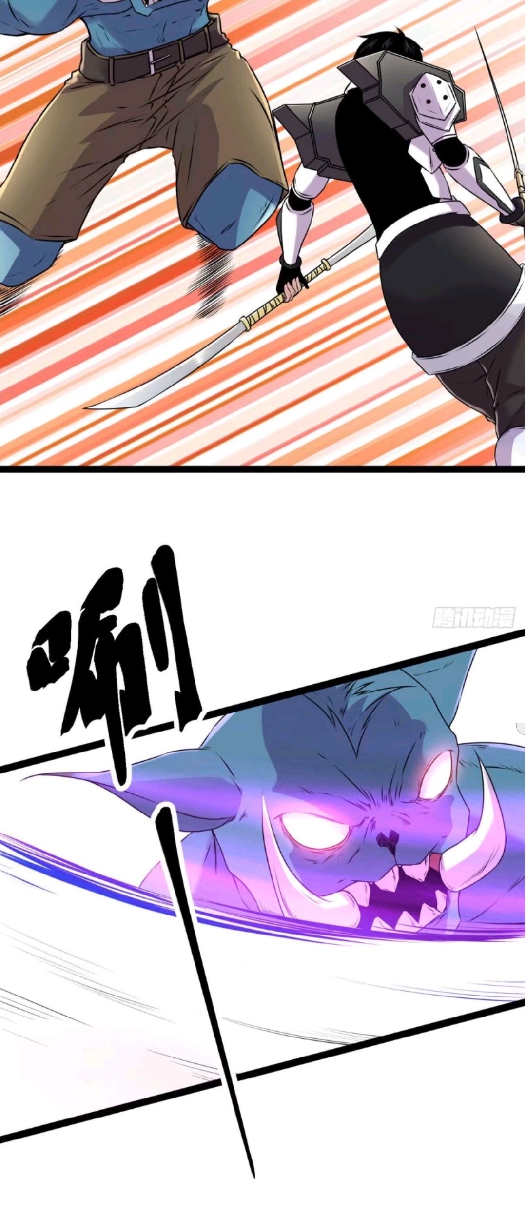 My Shadow Hangs Up Chapter 18 Gambar 36