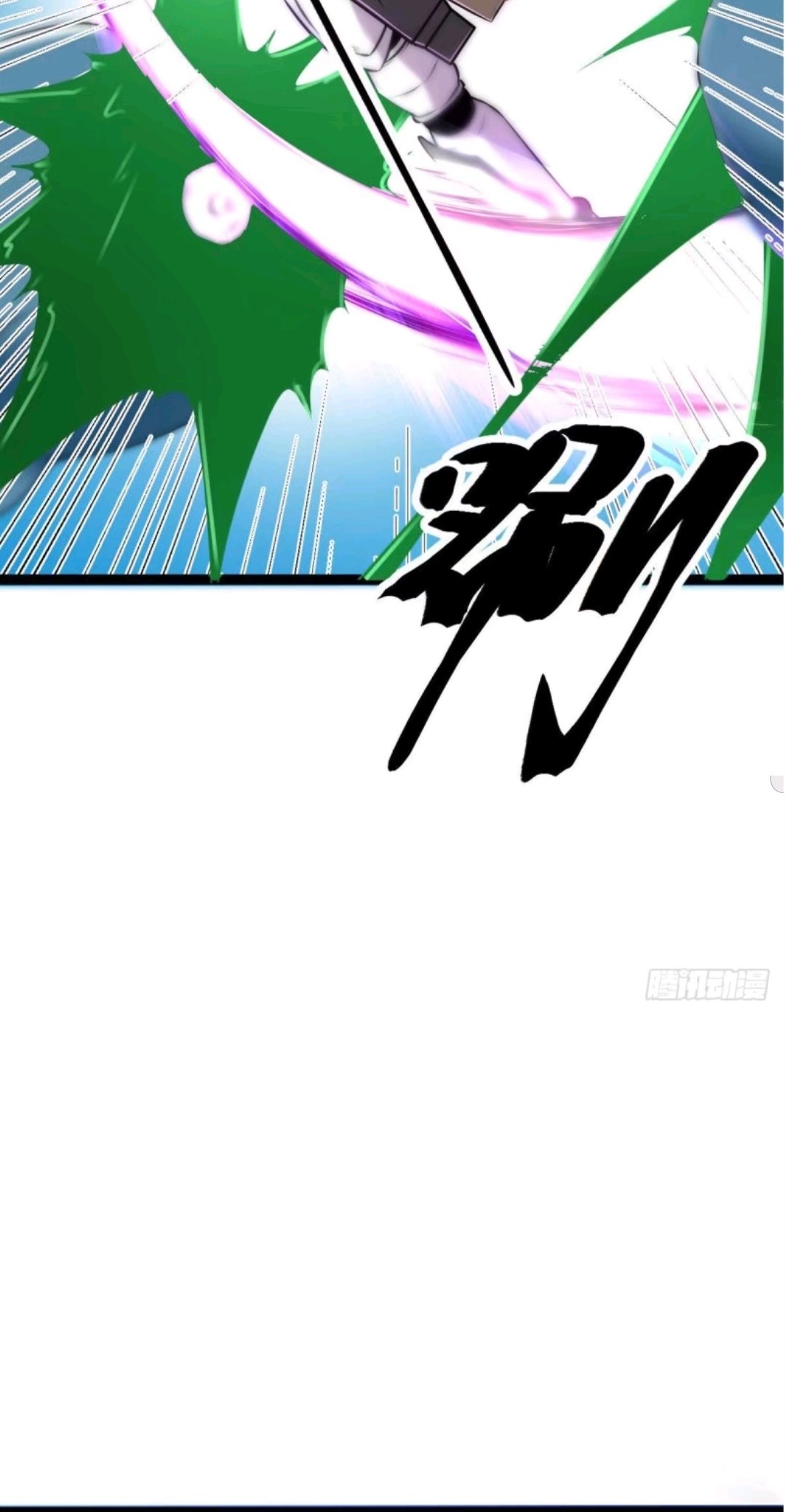 My Shadow Hangs Up Chapter 18 Gambar 38