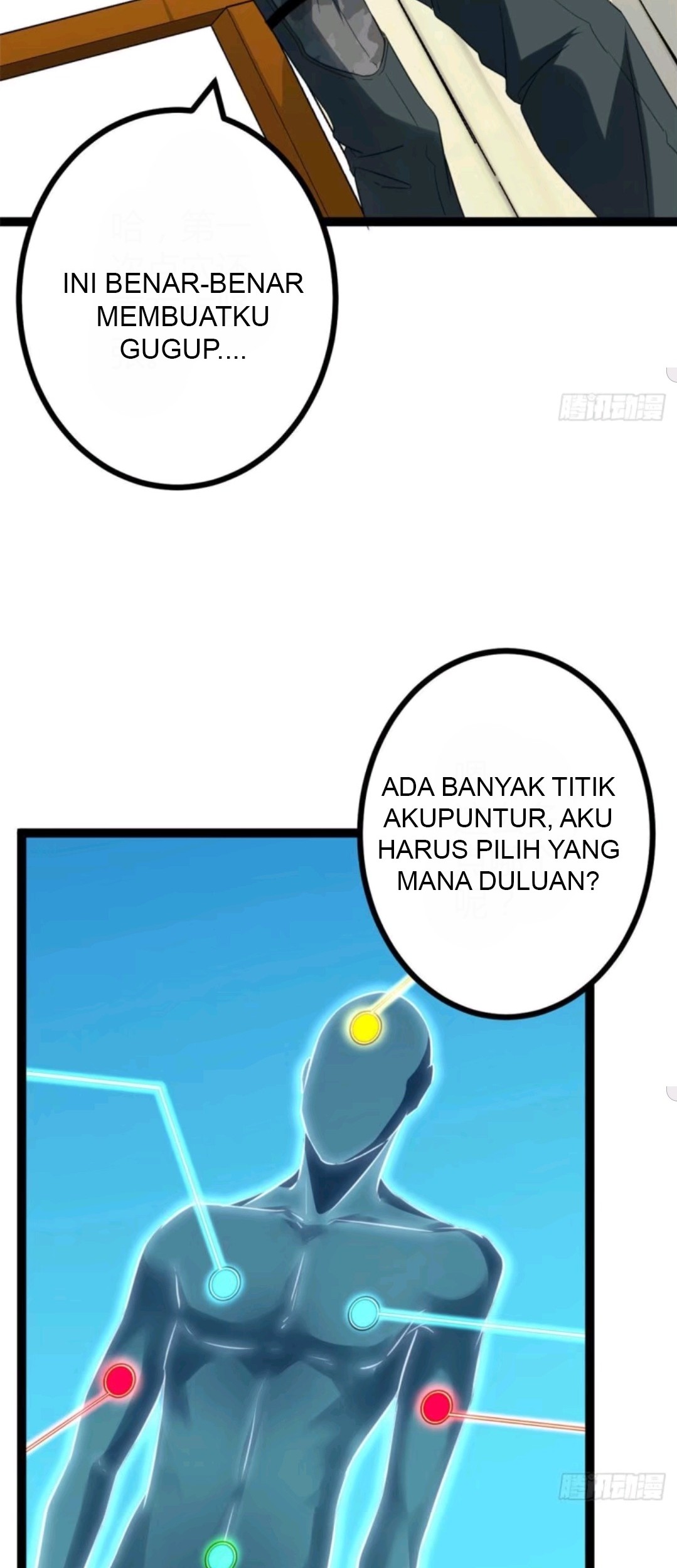 My Shadow Hangs Up Chapter 17 Gambar 19