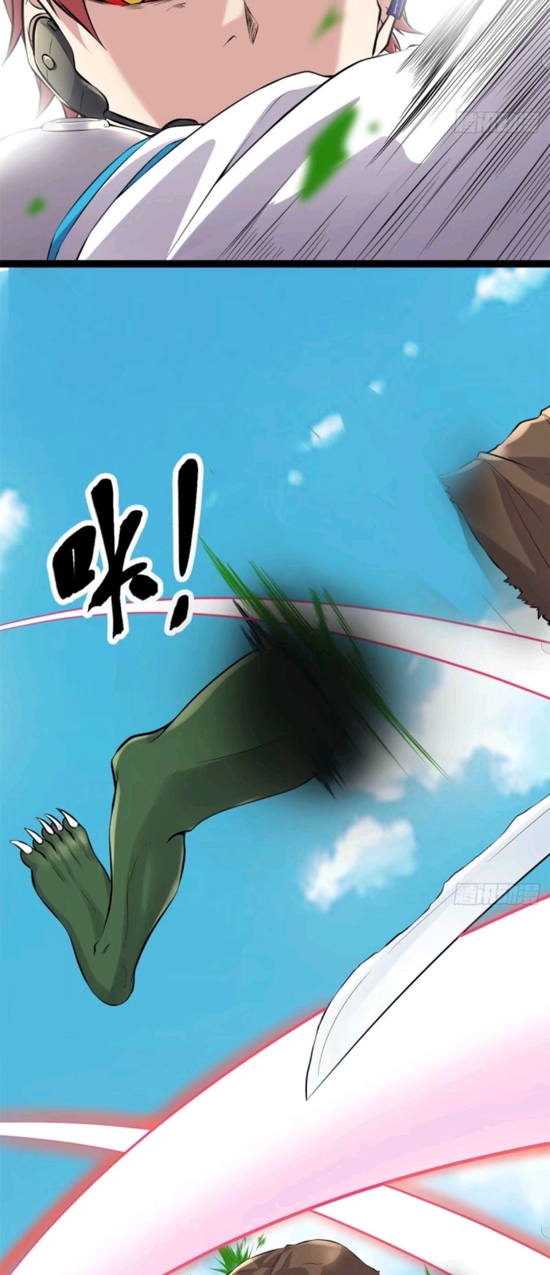 My Shadow Hangs Up Chapter 16 Gambar 16