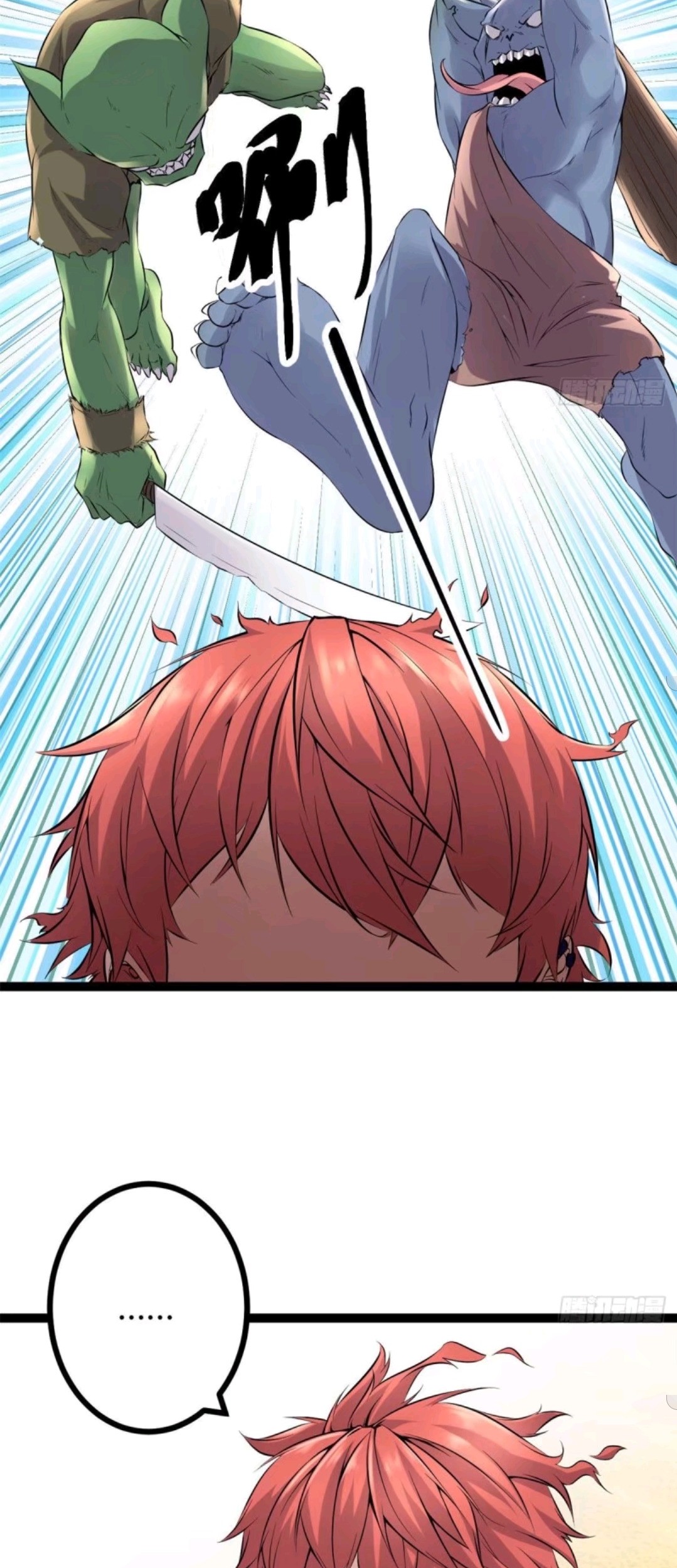 My Shadow Hangs Up Chapter 16 Gambar 20