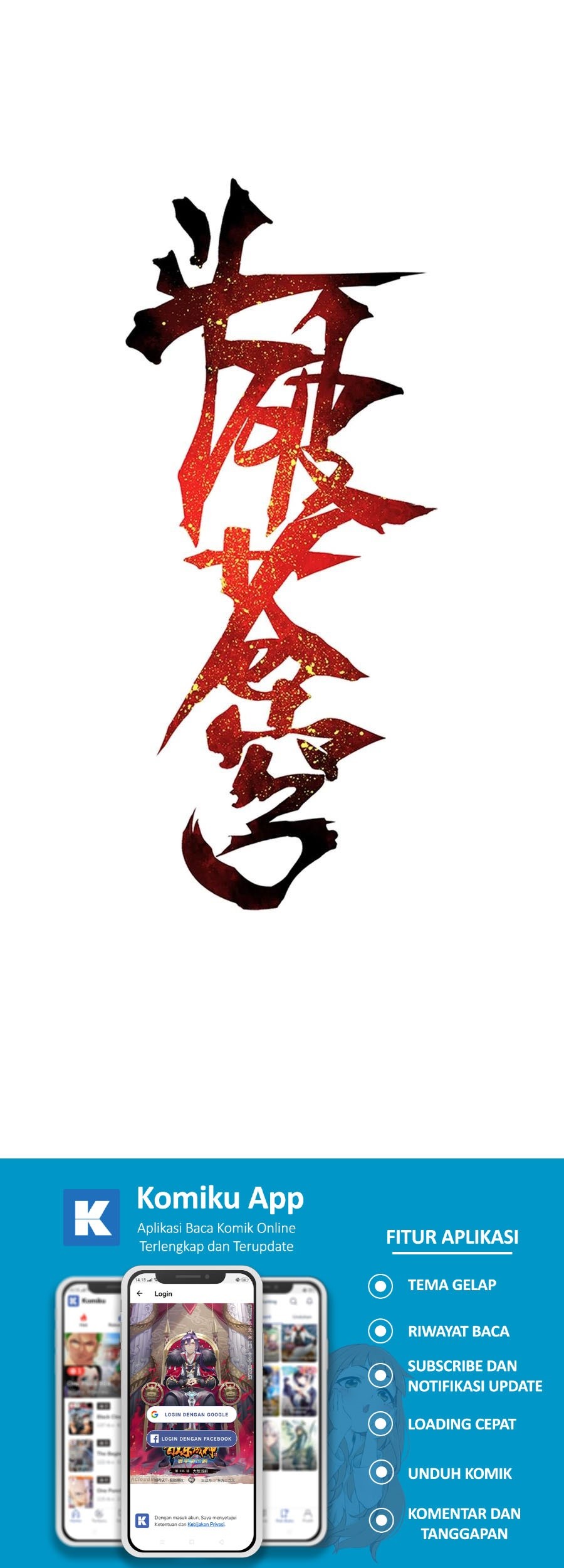 Baca  Battle Through the Heavens Chapter 336 Gambar 2