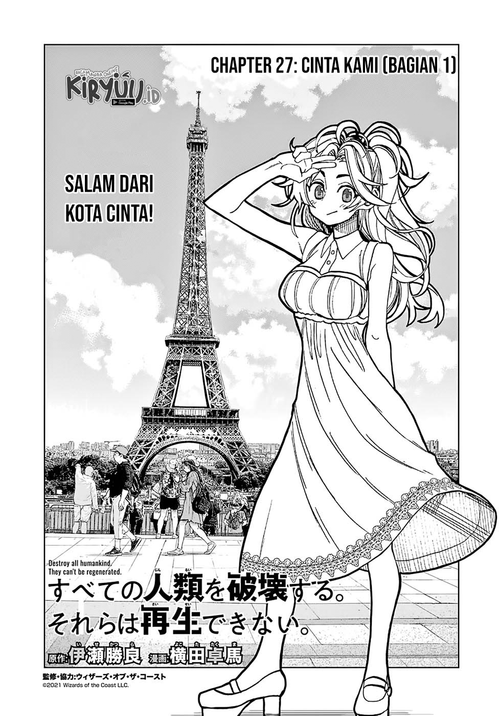 Destroy All Humankind. They Can’t Be Regenerated Chapter 27 Gambar 7