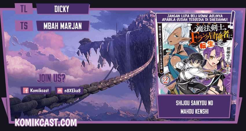 Baca Komik Shijou Saikyou no Mahou Kenshi, F Rank Boukensha ni Tensei Suru Chapter 30 Gambar 1