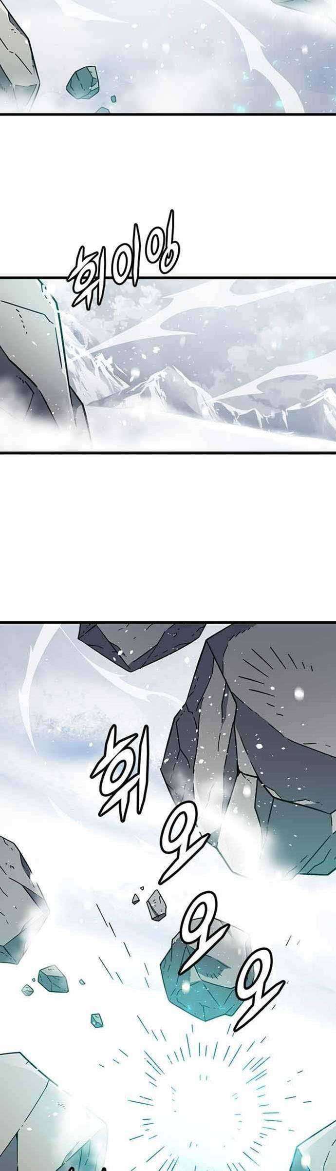 Hitpoint Chapter 17 Gambar 38
