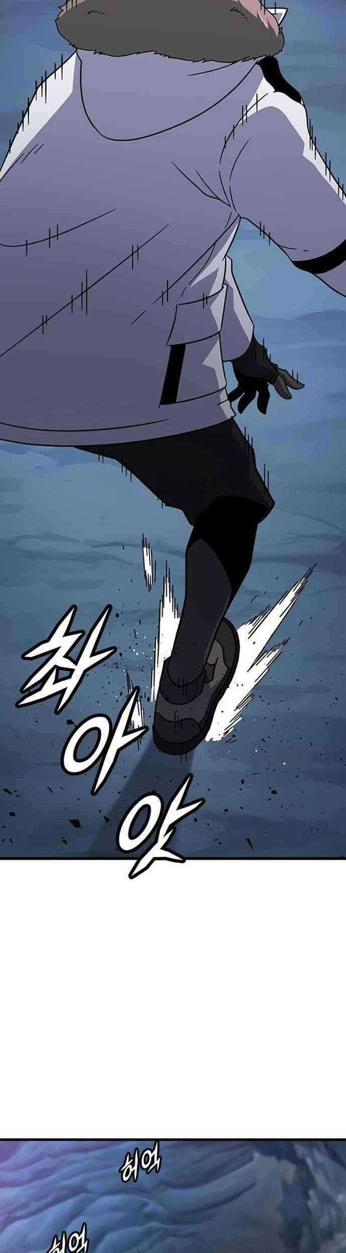 Hitpoint Chapter 17 Gambar 61