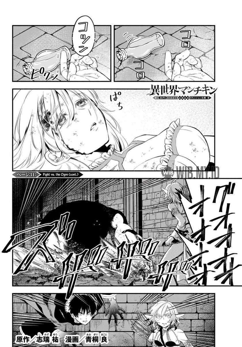 Baca Isekai Man Chikin – HP 1 no Mama de Saikyou Saisoku Danjon Kouryaku Chapter 31 Gambar 2