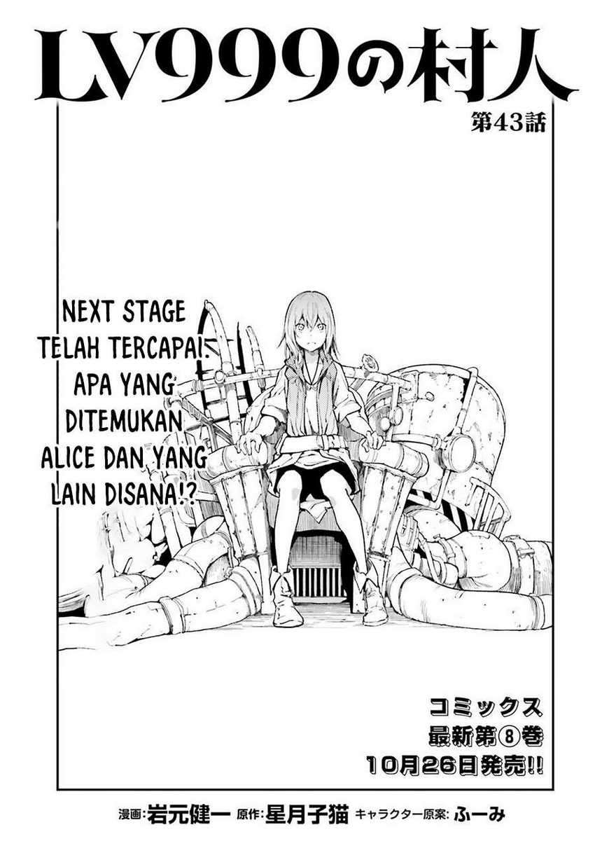 Baca Lv999 no Murabito Chapter 43 Gambar 2