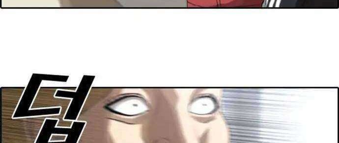 Free Draw Chapter 32 Gambar 3