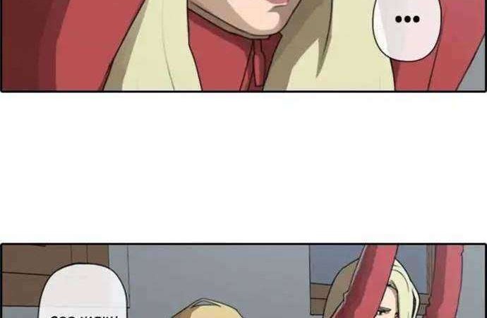 Free Draw Chapter 32 Gambar 11